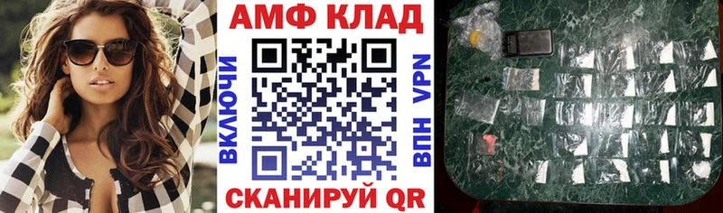 АМФЕТАМИН 97% Ялта