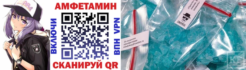 ОМГ ОМГ ссылки Ялта Амфетамин Розовый где можно купить наркотик