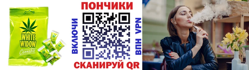Еда ТГК конопля  Ялта 