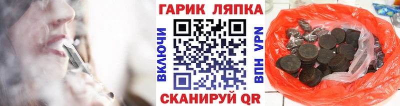 площадка Telegram  дарнет шоп  Ялта  ГАШИШ ice o lator 