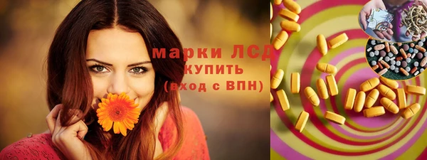 спайс Балахна