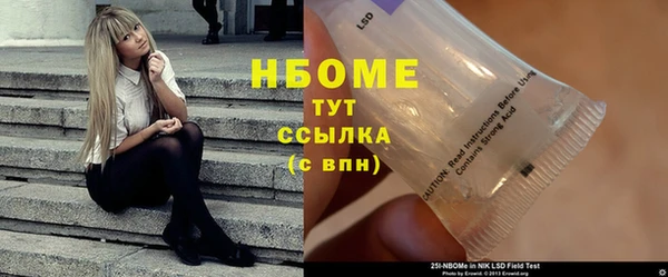 кокаин премиум Балабаново
