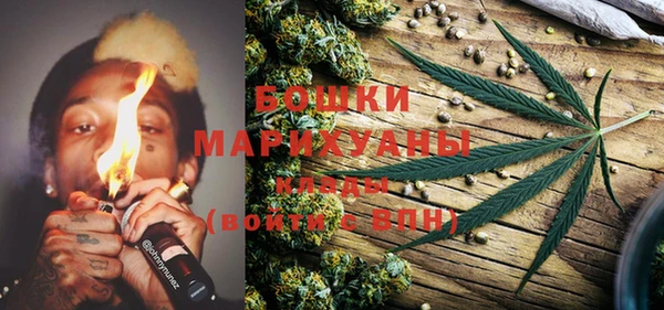MESCALINE Белокуриха