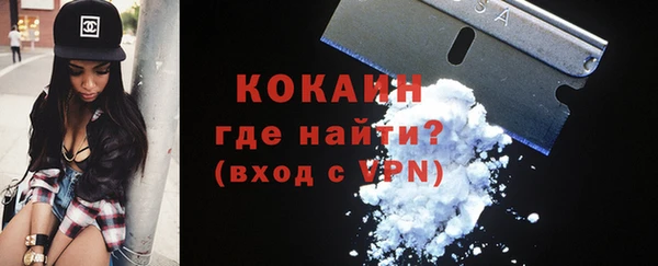 спайс Балахна