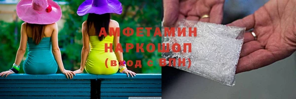 альфа пвп VHQ Белоозёрский