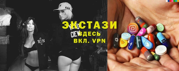 спайс Балахна