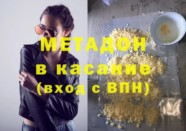 спайс Балахна