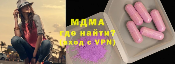 кокаин премиум Балабаново