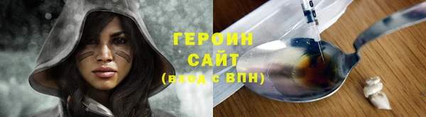 кокаин премиум Балабаново