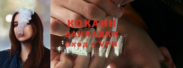 кокаин премиум Балабаново