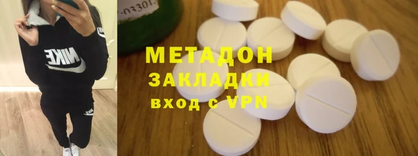 спайс Балахна