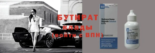 кокаин премиум Балабаново