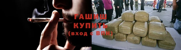кокаин премиум Балабаново