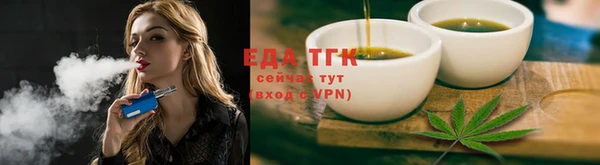 спайс Балахна