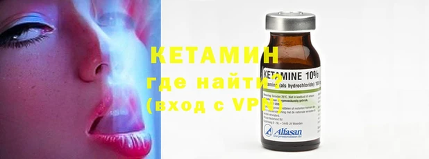 кокаин премиум Балабаново