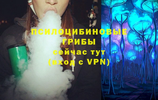 кокаин премиум Балабаново