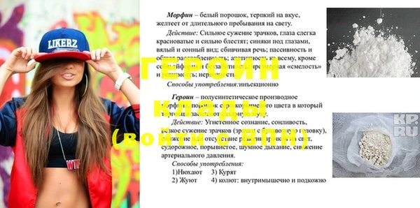 mdpv Баксан