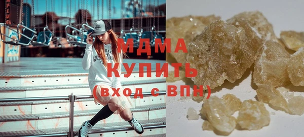 кокаин премиум Балабаново