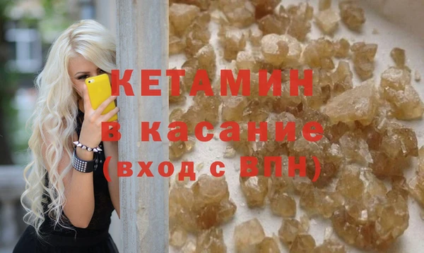 спайс Балахна