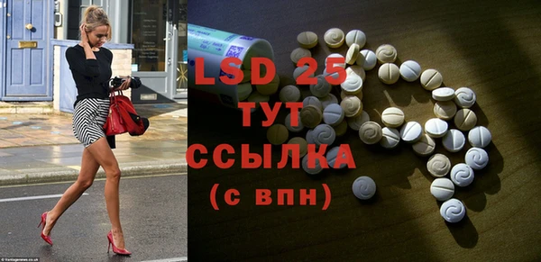 спайс Балахна