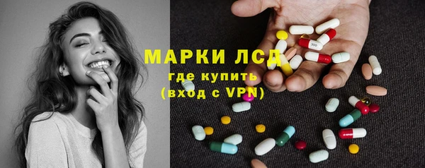 спайс Балахна