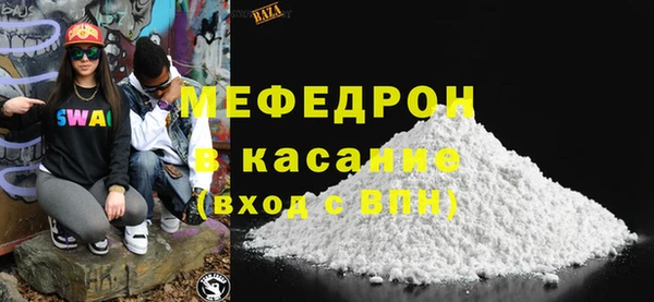 кокаин премиум Балабаново