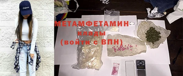 спайс Балахна
