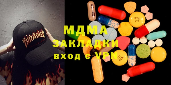 кокаин премиум Балабаново
