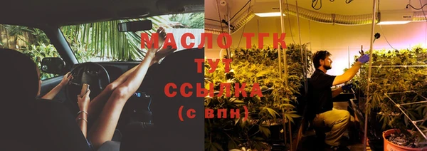кокаин премиум Балабаново