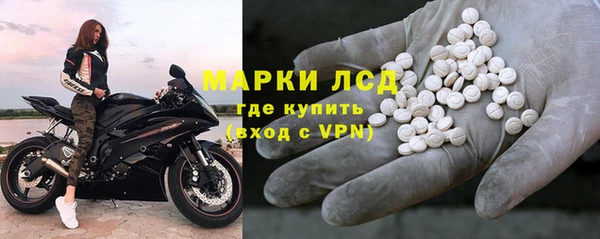 кокаин премиум Балабаново