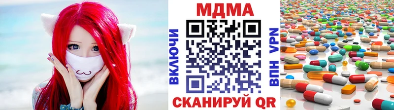 MDMA Molly  закладки  Ялта 