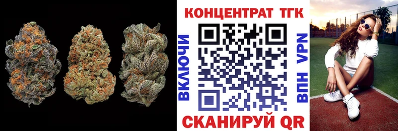 ТГК вейп Ялта