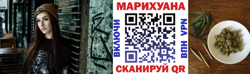 Конопля Ganja  Ялта 